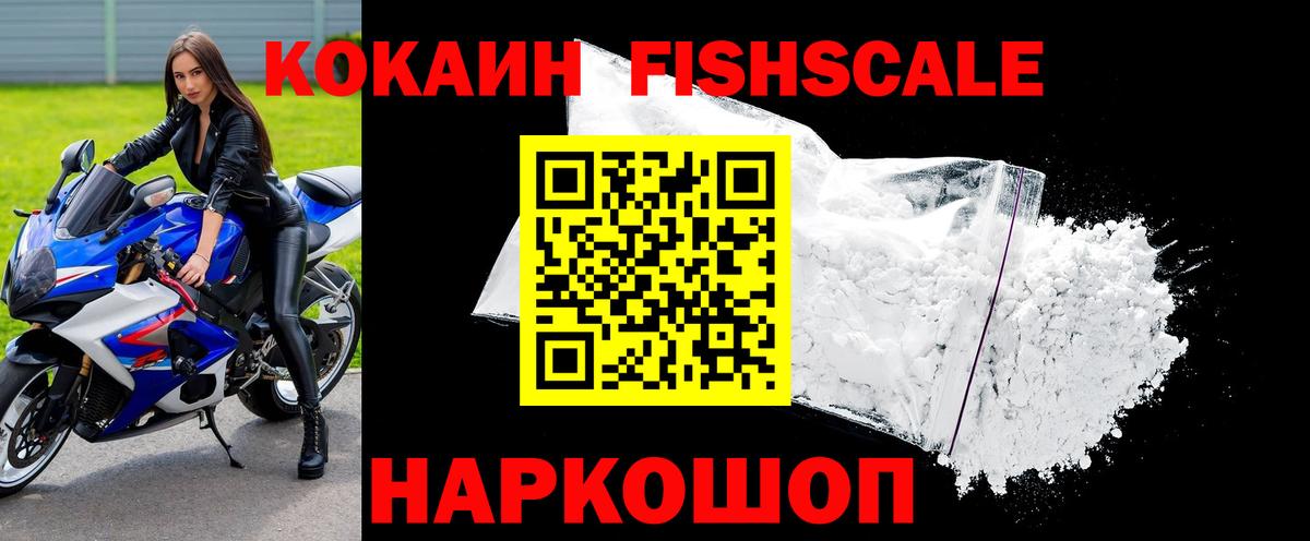 Ханты-Мансийск  Cocaine  Вход с VPN  Кокаин Боливия 