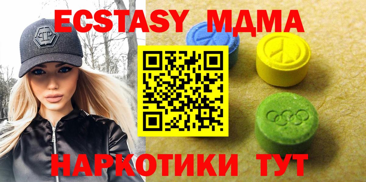 Ecstasy Philipp Plein Ханты-Мансийск