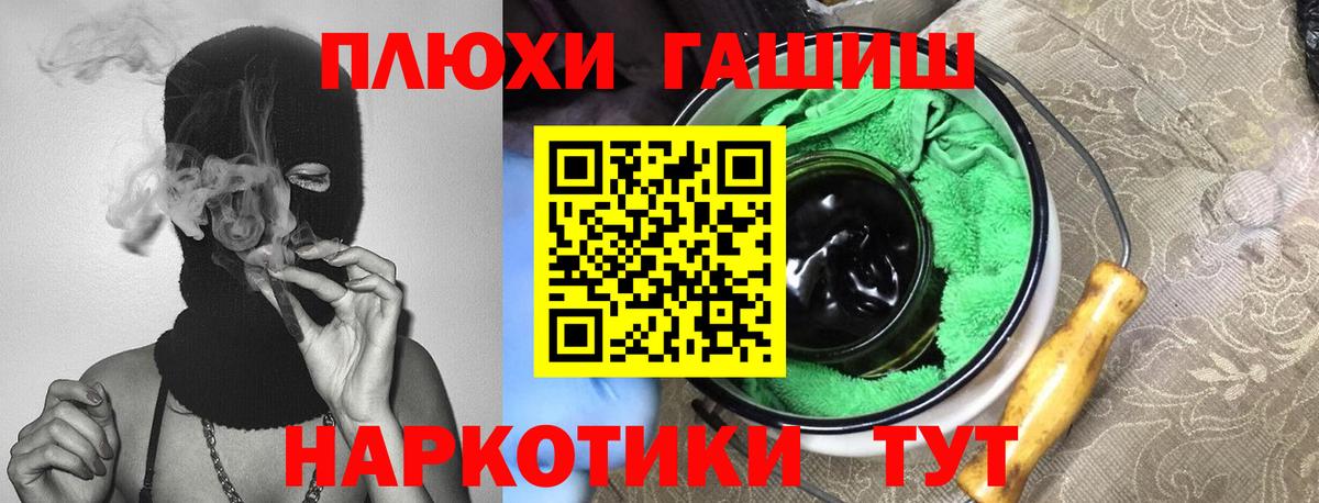 Ханты-Мансийск  Гашиш ice o lator  Вход с VPN 