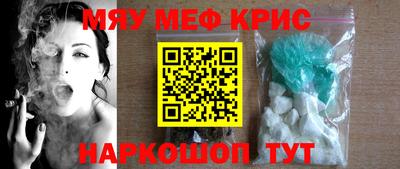гашик Обь