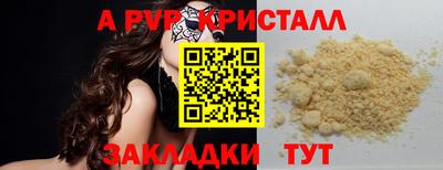наркотики Нягань