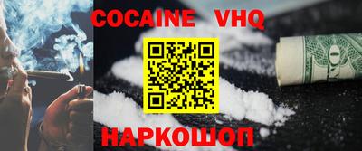 наркотики Нягань