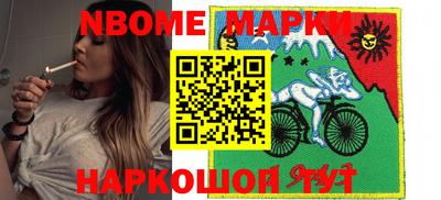 ешки Обнинск