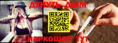 ешки Обнинск