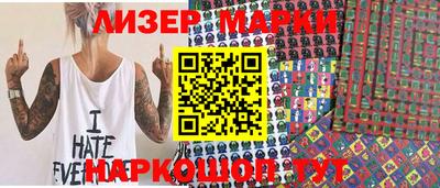 трава Новозыбков