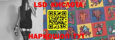 гашик Обь