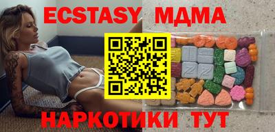 гашик Обь