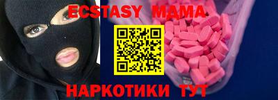 ешки Обнинск