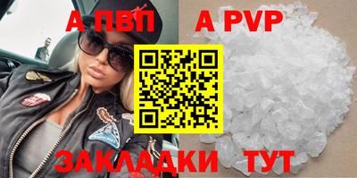 ешки Обнинск