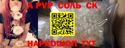 гашик Обь