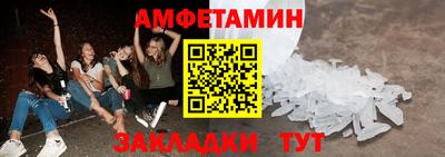 гашик Обь