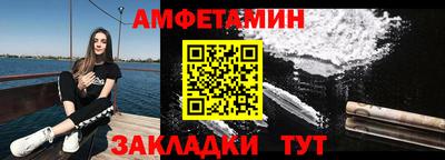 ешки Обнинск