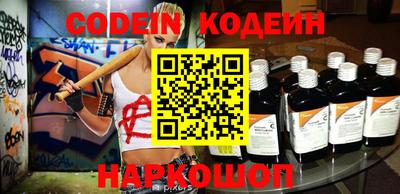 наркотики Нягань