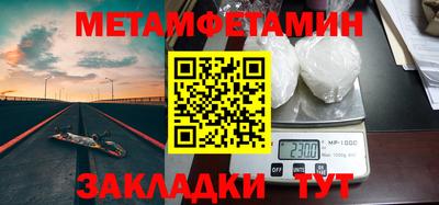 ешки Обнинск