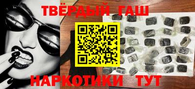 гашик Обь