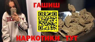 ешки Обнинск
