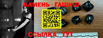 гашик Обь