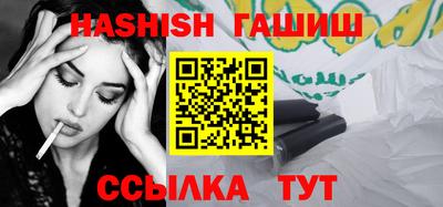 гашик Обь