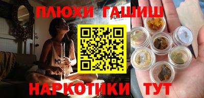 гашик Обь