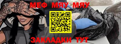наркотики Нягань