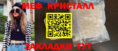 ешки Обнинск