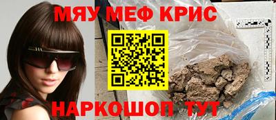 гашик Обь