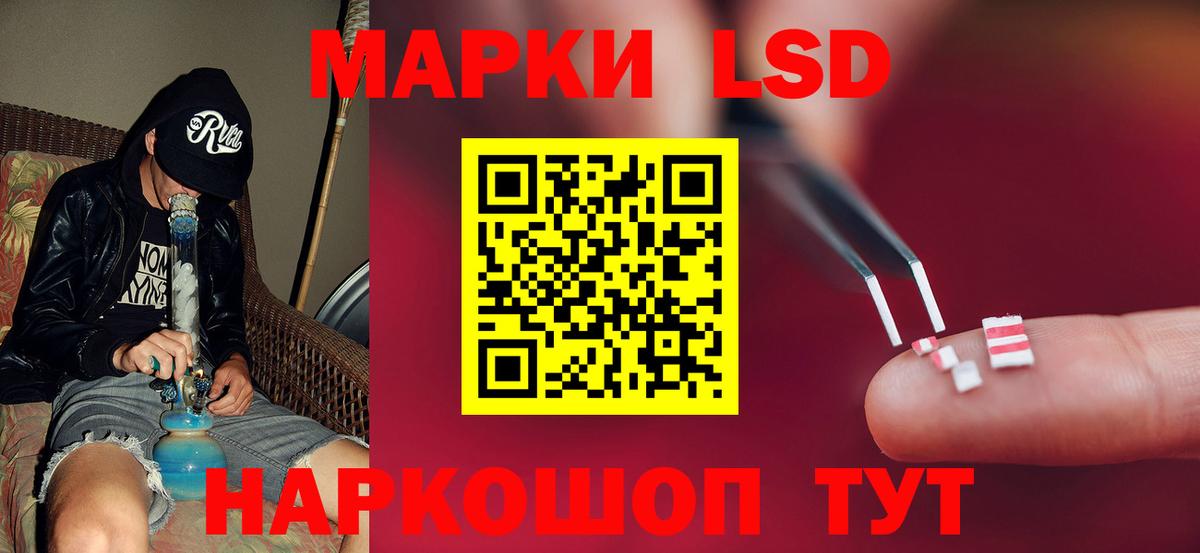 Лсд 25 экстази ecstasy  Вход с VPN  Ханты-Мансийск 