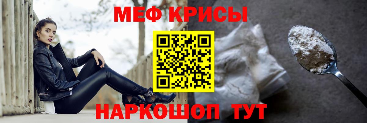 МЕФ  МЕФ VHQ  Вход с VPN  МЕФ  Ханты-Мансийск  МЕФ mephedrone 