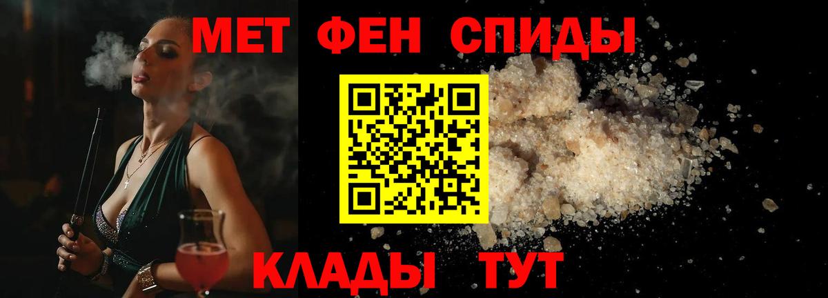 Метамфетамин витя  Вход с VPN  Ханты-Мансийск 