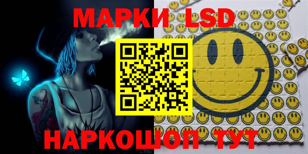 где купить наркотик  Марки N-bome 1,8мг  Вход с VPN  Ханты-Мансийск  Марки N-bome 1,8мг 
