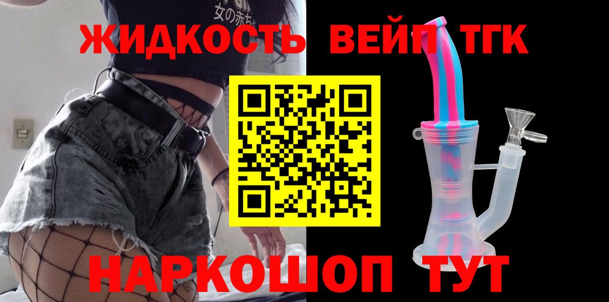 ТГК Wax Ханты-Мансийск