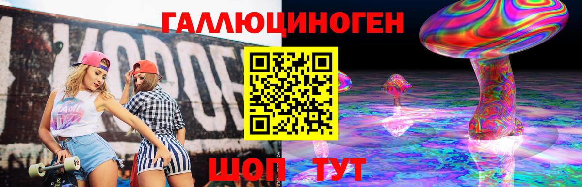 Галлюциногенные грибы мухоморы Ханты-Мансийск