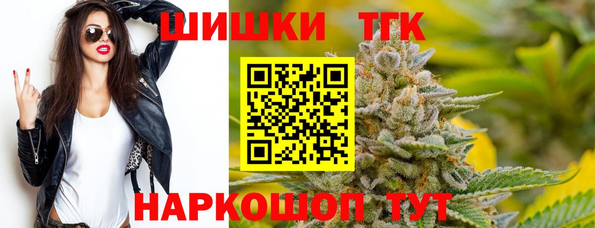 МАРИХУАНА Amnesia  Марихуана конопля  Ханты-Мансийск  Канабис THC 21%  Бошки Шишки VHQ  Вход с VPN 