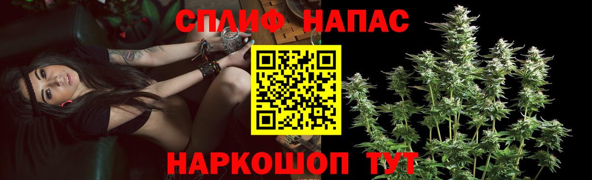 Бошки марихуана сатива Ханты-Мансийск